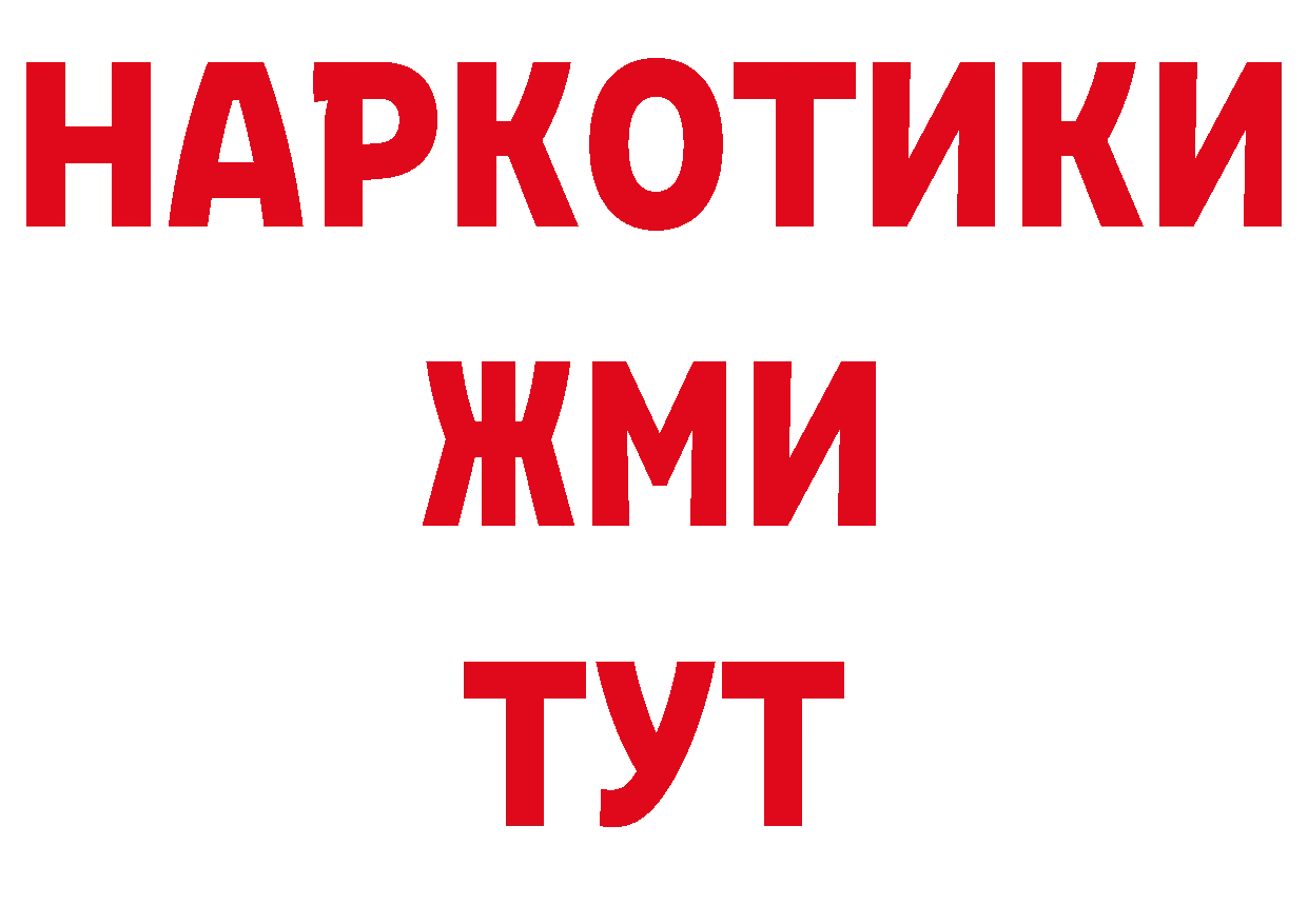 Метамфетамин Декстрометамфетамин 99.9% как войти сайты даркнета кракен Усть-Лабинск