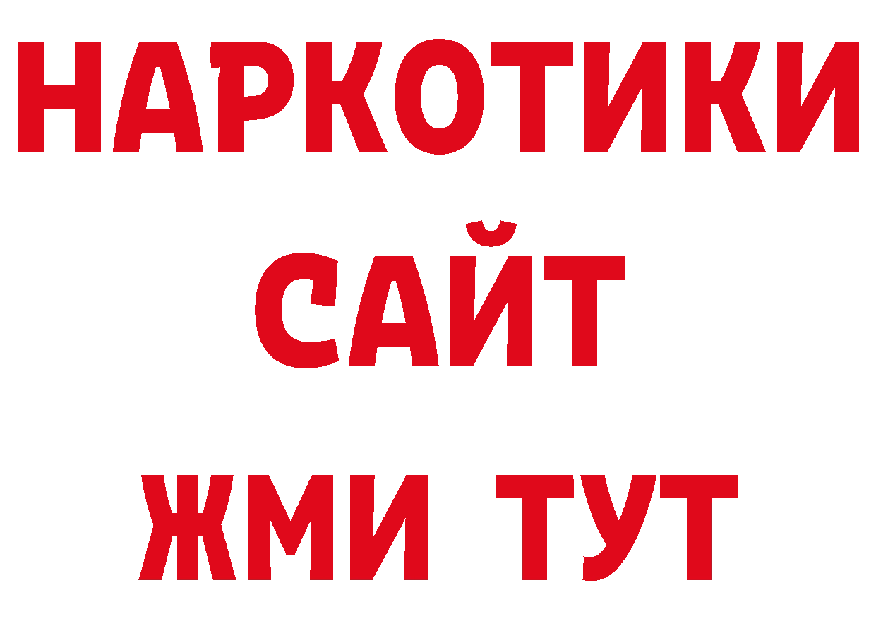 ЭКСТАЗИ бентли вход нарко площадка гидра Усть-Лабинск