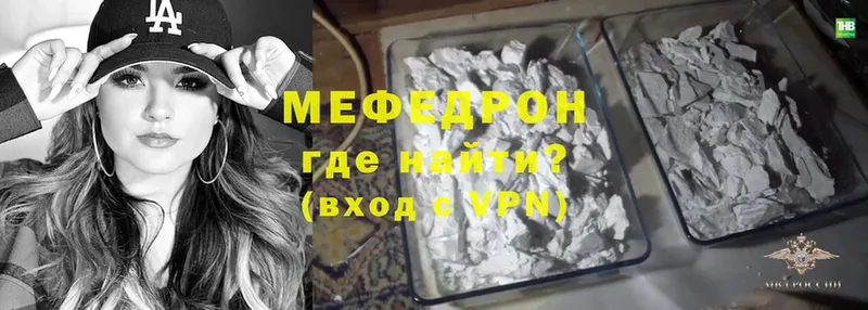 ссылка на мегу ONION  Усть-Лабинск  Меф VHQ 